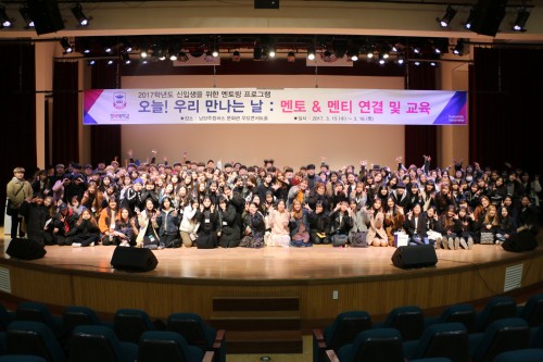 경복대학교 개최